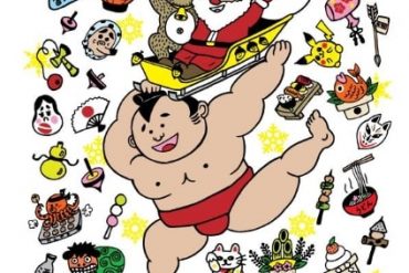 verfuehrer-das-beste-aus-berlin-japanischer-weihnachtsmarkt-berlin-2016